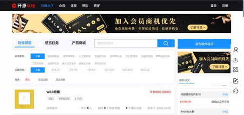 软件开发者的双面人生 上午摆摊创业，下午写代码追梦