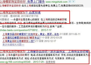 北京网络营销外包首选 1688智能竞价软件