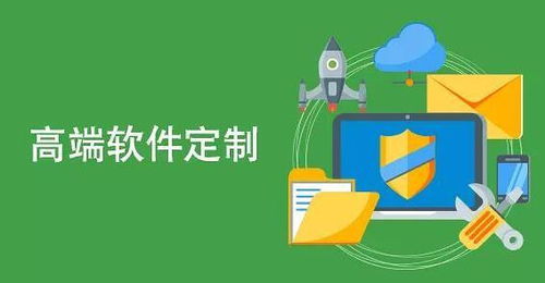 北京哪些软件外包公司值得信赖？深入了解外包服务选择指南